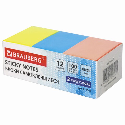 Набор блоков самоклеящихся Brauberg 38х51 мм, 100 листов, 3 цвета (12 шт) 111345 цена за 2 шт , 